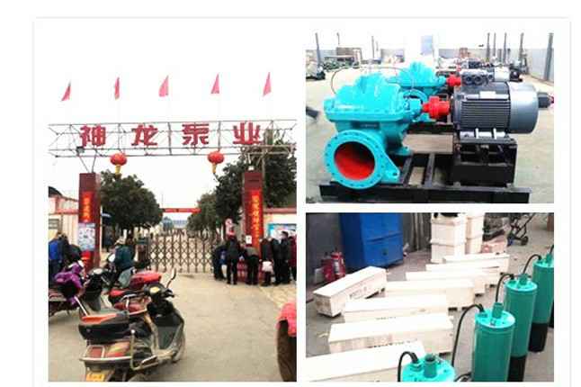 开元网页版-开元kaiyuan(中国)2020年3月9日潜水泵、深井泵、污水泵正式复工生产
