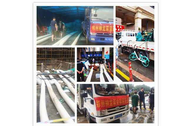 郑州市开元网页版-开元kaiyuan(中国)抗洪抢险小组奋战在抢险排水一线