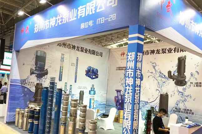 临沂国际会展中心开元网页版-开元kaiyuan(中国)潜水泵大放异彩